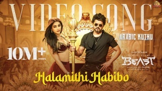 Halamithi Habibo (Hindi) - Beast