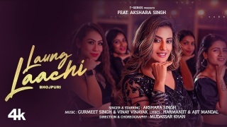 Laung Laachi Bhojpuri - Akshara Singh Mp4 Video Song Download - Hd9video.Com