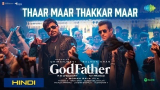 Thaar Maar Thakkar Maar - God Father