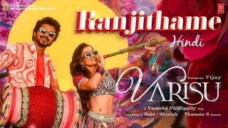 Ranjithame - Varisu Ft Thalapathy Vijay Video Song