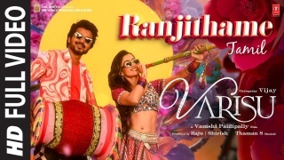 Ranjithame - Varisu (Tamil Full Video)