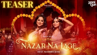Nazar Na Lage Teaser - Payal Dev Feat. Manisha Rani