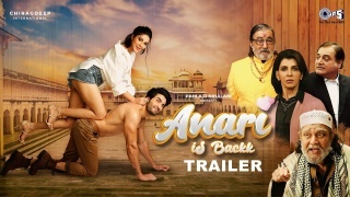 Anari Is Backk - Trailer ft Mithun Chakraborthy