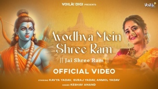 Ayodhya Mein Shree Ram - Keshav Anand
