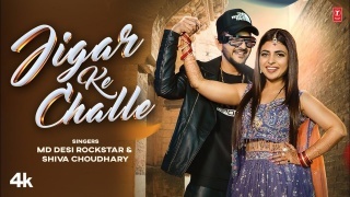 Jigar Ka Chale - MD Desi Rockstar