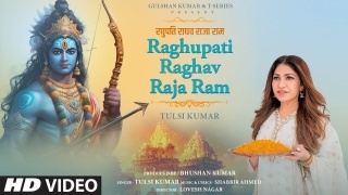 Raghupati Raghav Raja Ram - Tulsi Kuma