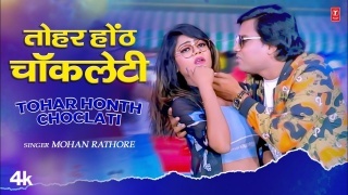 Hoth Chocolati - Mohan Rathore Ft. Vannu D Great