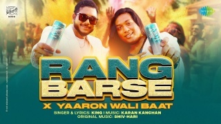 Rang Barse - King