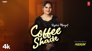 Coffee Shade - Rajdeep Manjat